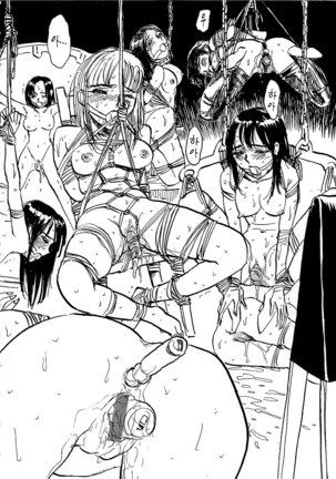 Hitsuji tachi no Monzetsu Page #83