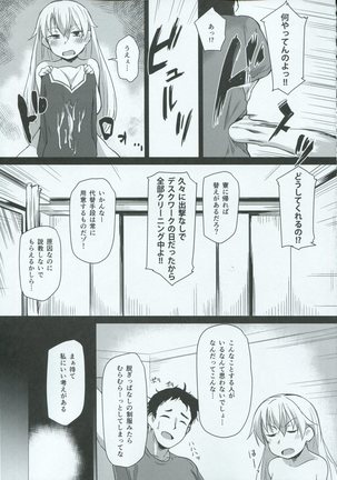 Iyashi no Mahou | 治愈的魔法 - Page 6