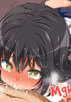 Lucky Pervert, The Sequel Page #86