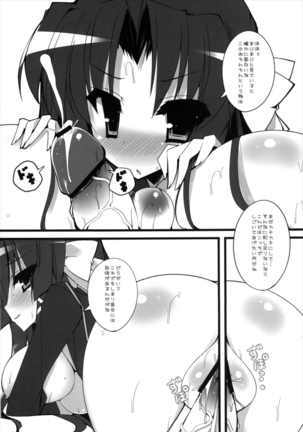 Image 1147032