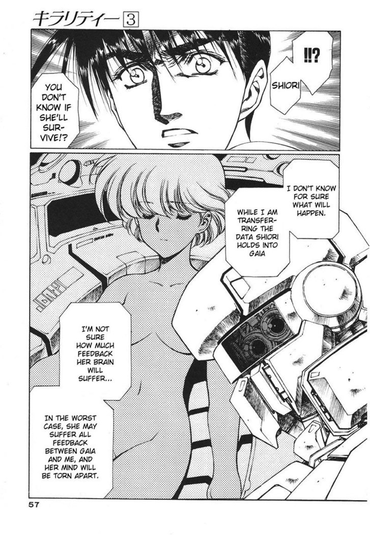 Chirality Vol3 - Case15