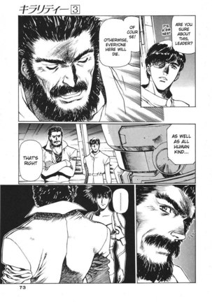 Chirality Vol3 - Case15 Page #20