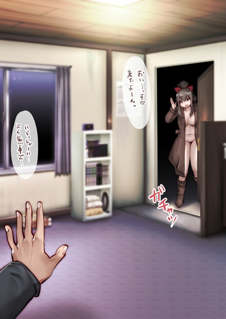 あねこちゃんの自撮りAVごっこ