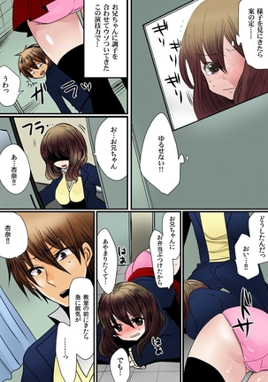O nichan wa cho noryoku sha ～ saimin, tomei, timestop !!～【fullcolor】 Page #18