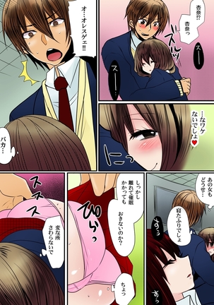 O nichan wa cho noryoku sha ～ saimin, tomei, timestop !!～【fullcolor】 Page #19