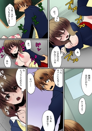 O nichan wa cho noryoku sha ～ saimin, tomei, timestop !!～【fullcolor】 Page #28