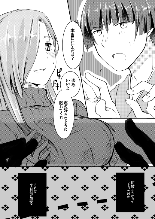 ふんわりやわらかおおわきざし