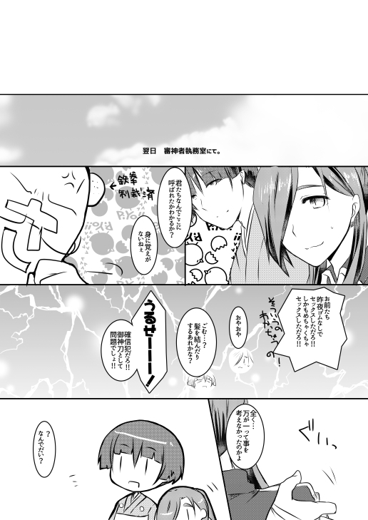 ふんわりやわらかおおわきざし