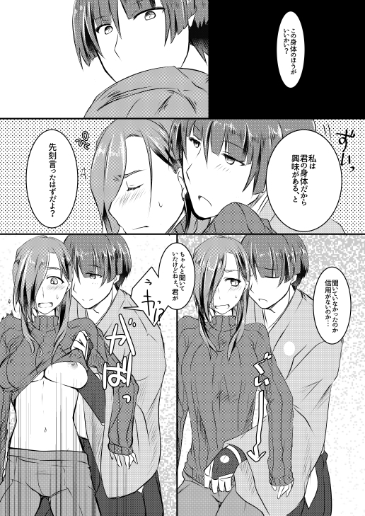 ふんわりやわらかおおわきざし