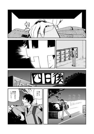 薬研くんが任務終わってもずっといる Page #64