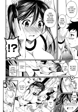 wakiwaki☆ Sports! - Page 6