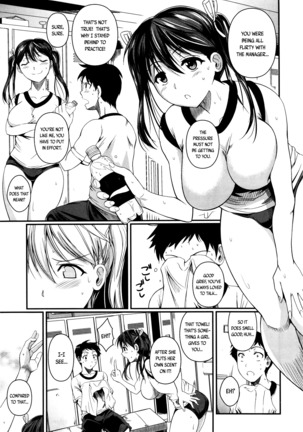 wakiwaki☆ Sports! Page #3