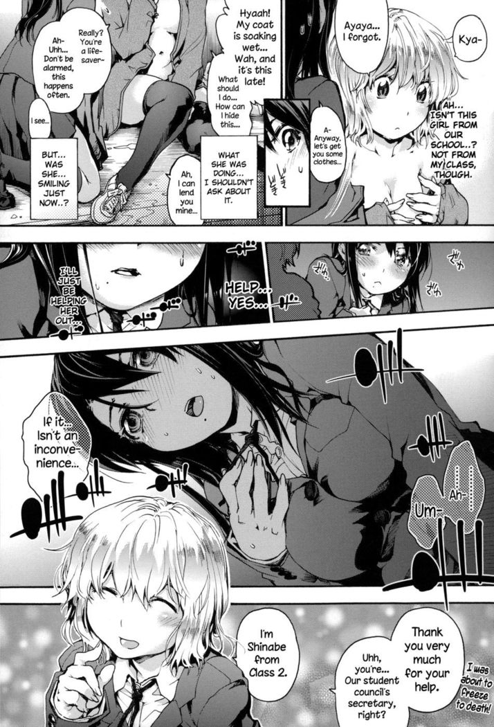 Hani-san Burst