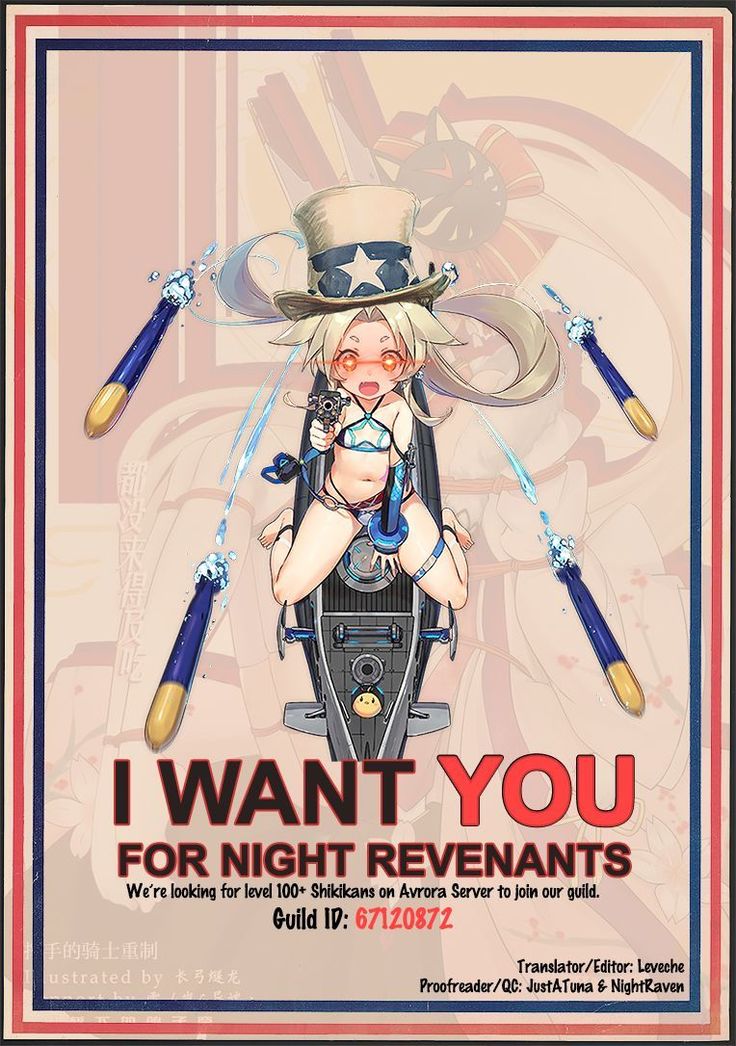 Overreacted hero Ayanami made to best match before dinner barbecue