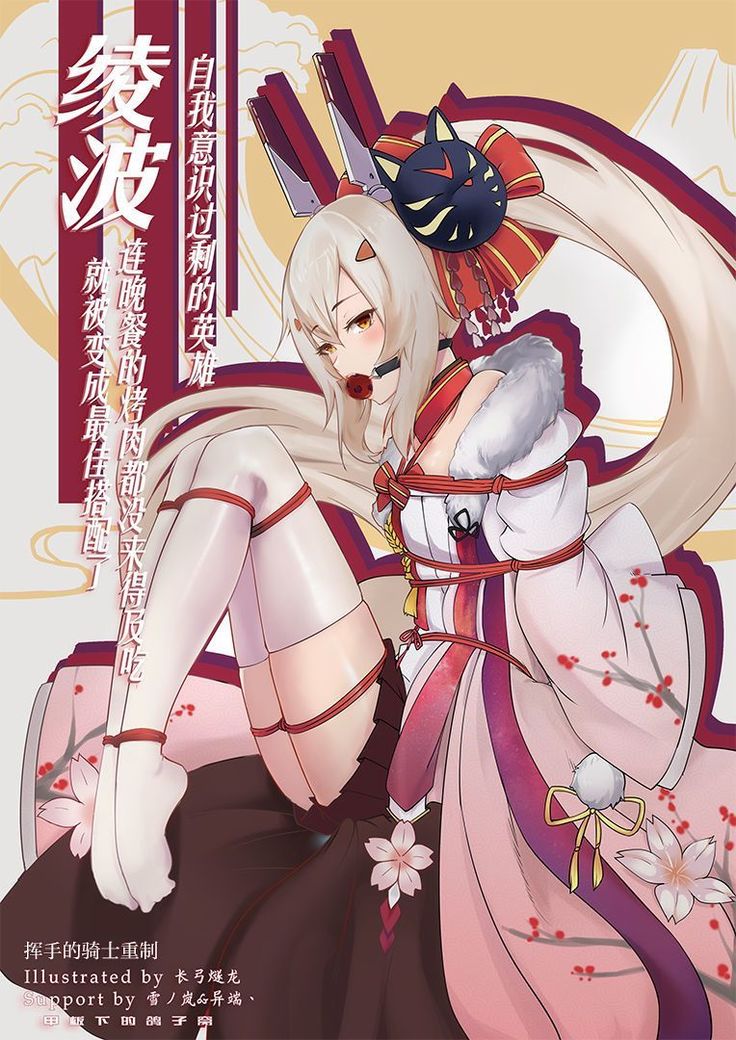Overreacted hero Ayanami made to best match before dinner barbecue