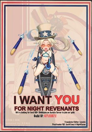 Overreacted hero Ayanami made to best match before dinner barbecue Page #21