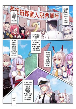 Overreacted hero Ayanami made to best match before dinner barbecue - Page 3