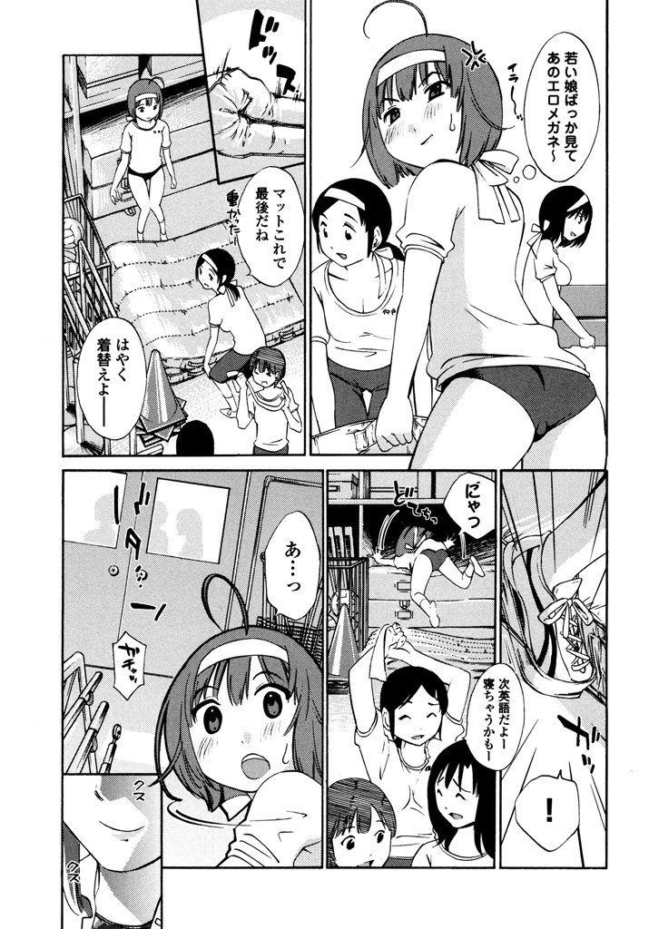 Iroha Returns