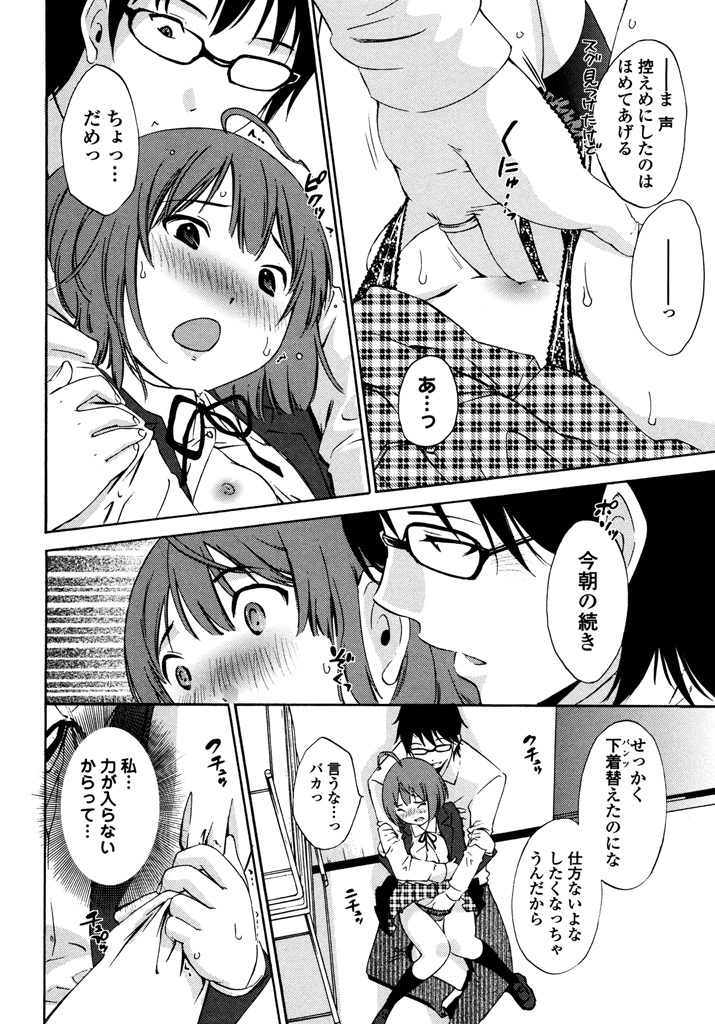 Iroha Returns