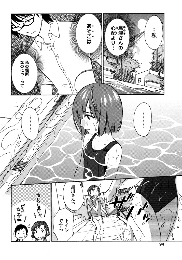 Iroha Returns
