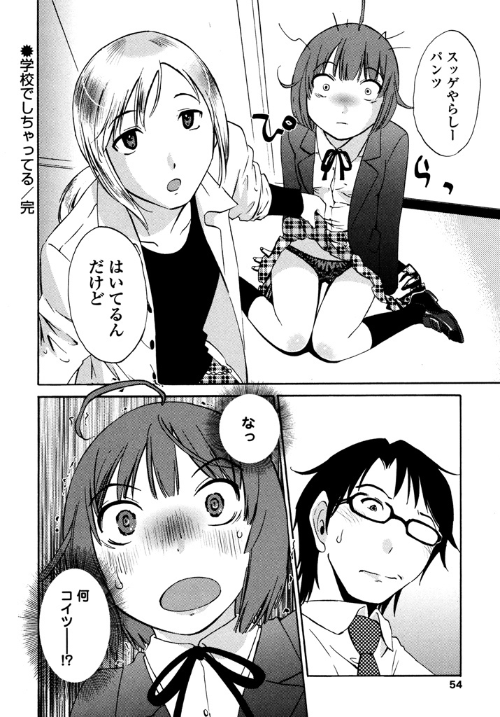 Iroha Returns
