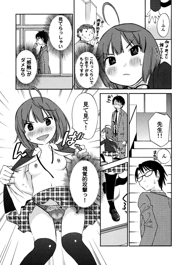 Iroha Returns