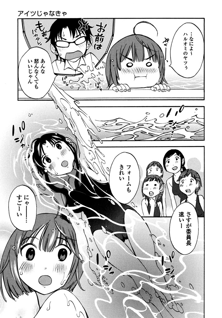 Iroha Returns