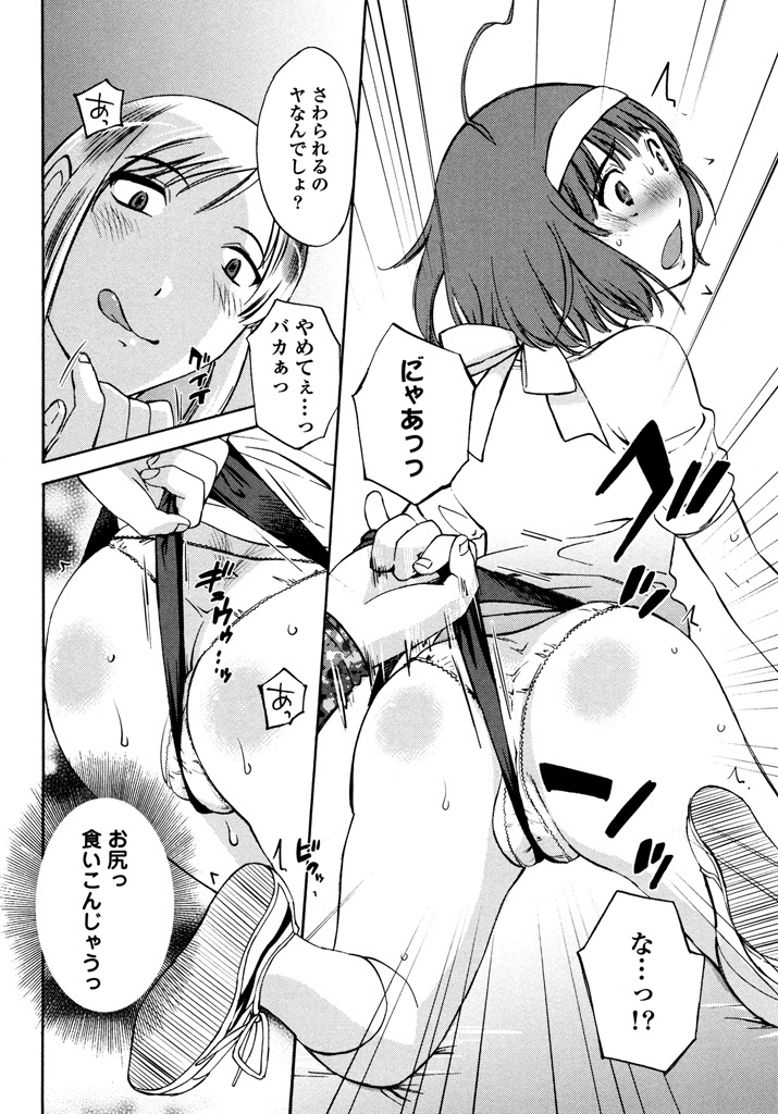 Iroha Returns