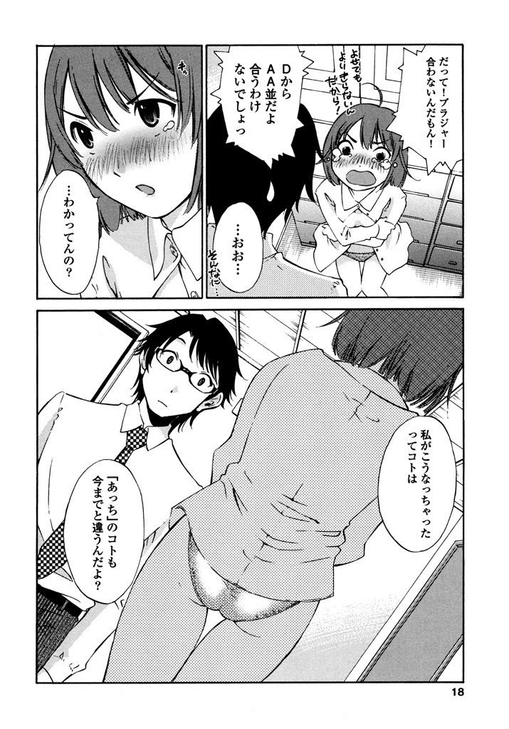 Iroha Returns