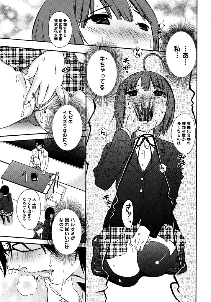 Iroha Returns