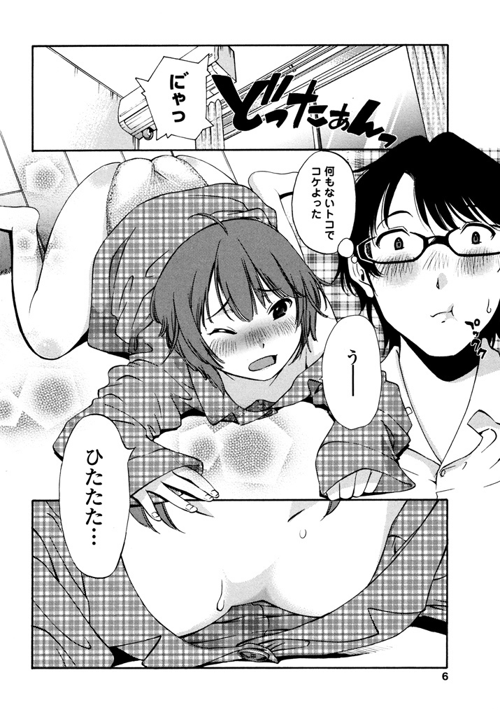 Iroha Returns