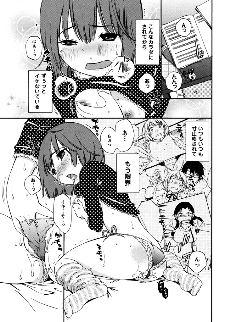 Iroha Returns