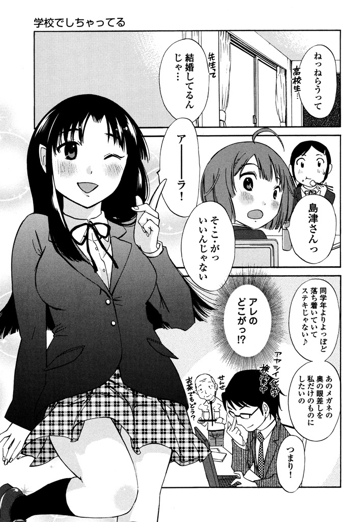 Iroha Returns