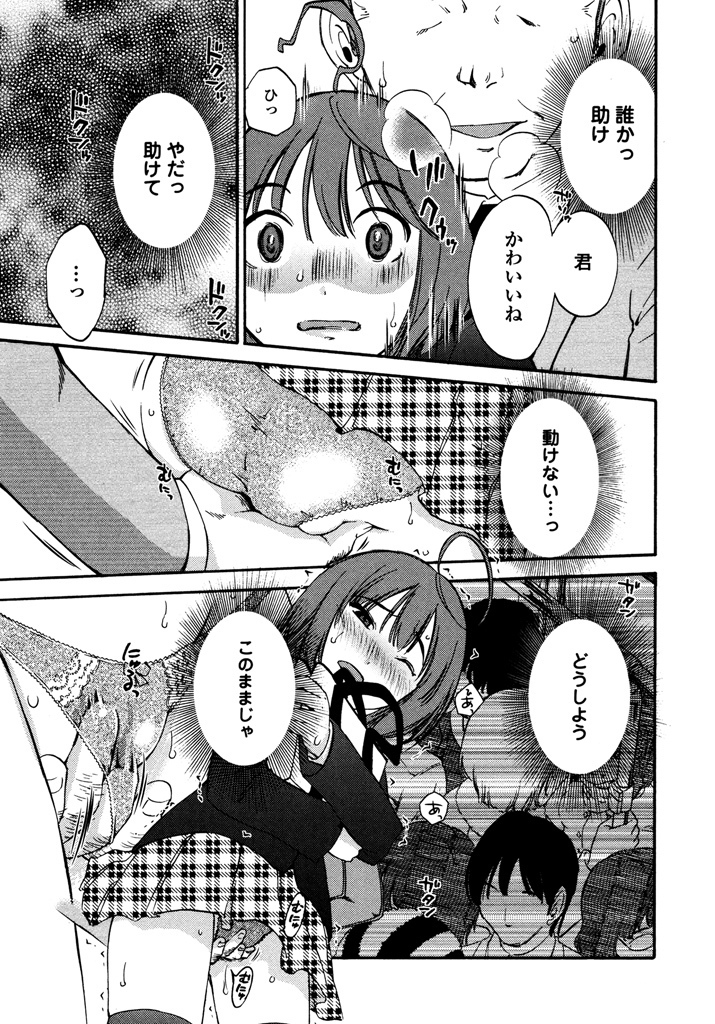 Iroha Returns