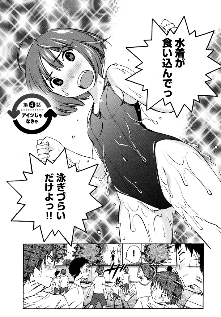 Iroha Returns