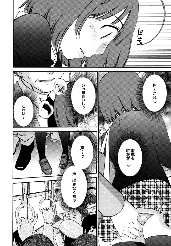Iroha Returns