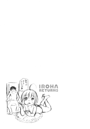 Iroha Returns Page #111