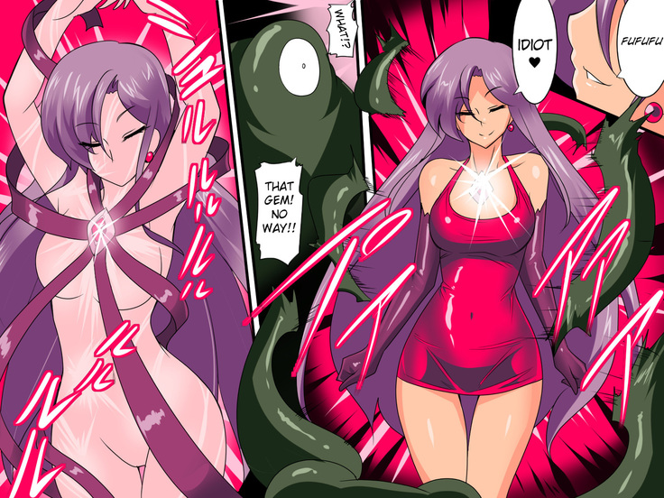Heroine harassment Venessa Ryona Hen