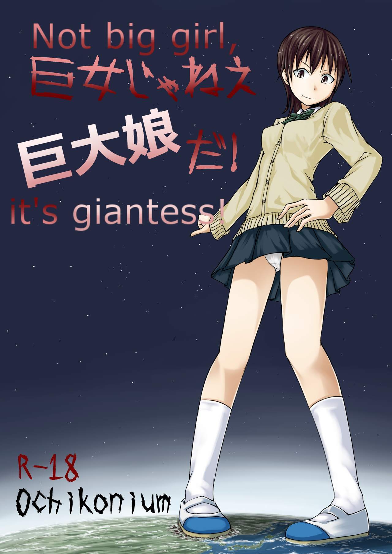 terada ochiko - Hentai Manga, Doujins, XXX & Anime Porn