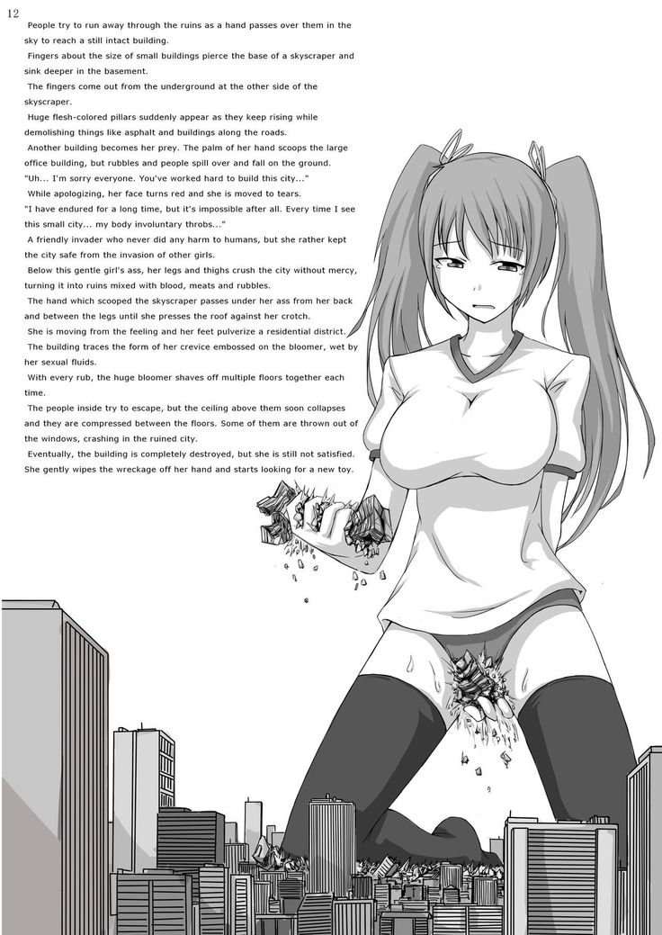 Kyo Onna Janee Kyodai Musume da! | Not Big Girl, It's Giantess!  {ydnkm}
