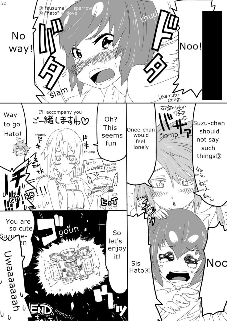 Kyo Onna Janee Kyodai Musume da! | Not Big Girl, It's Giantess!  {ydnkm}