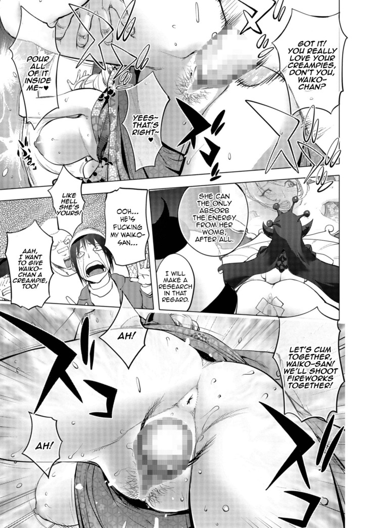 Aisai Senshi Mighty Wife 13th Ai no SERVICE Zangyou  | Beloved Housewife Warrior Mighty Wife 13th Unpaid Overtime of Love