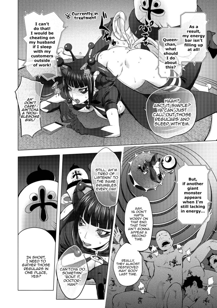 Aisai Senshi Mighty Wife 13th Ai no SERVICE Zangyou  | Beloved Housewife Warrior Mighty Wife 13th Unpaid Overtime of Love