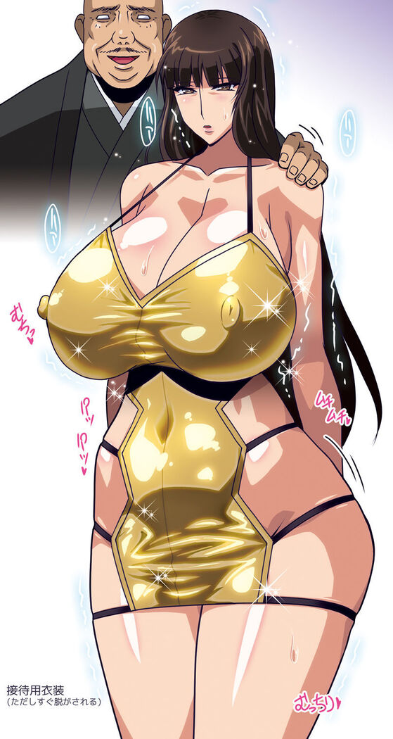 Zecchou Nishizumi-ryuu