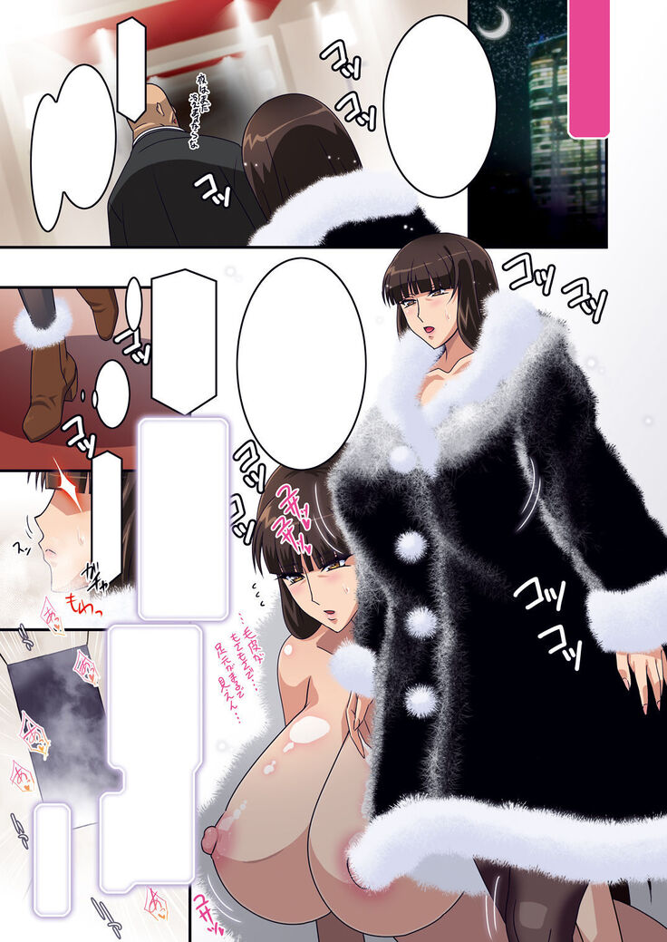 Zecchou Nishizumi-ryuu