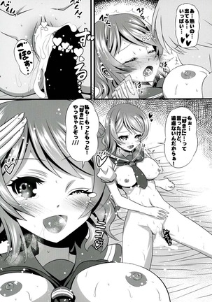 Image 6143841