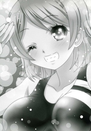 You-chan to Hitobanjuu! Page #22