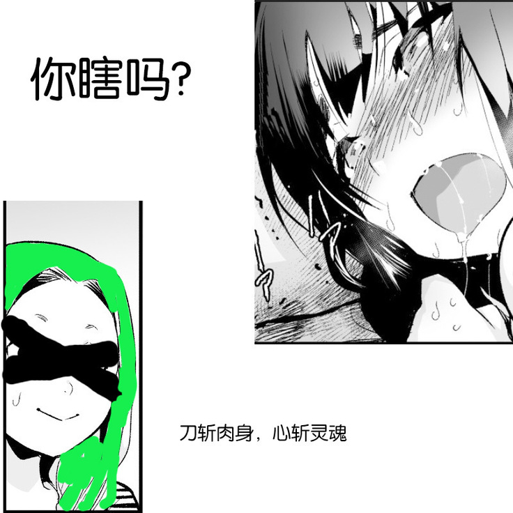 Hitozuma Netori Surprise ~Danna no Me no Mae de Chitsunai Shasei~