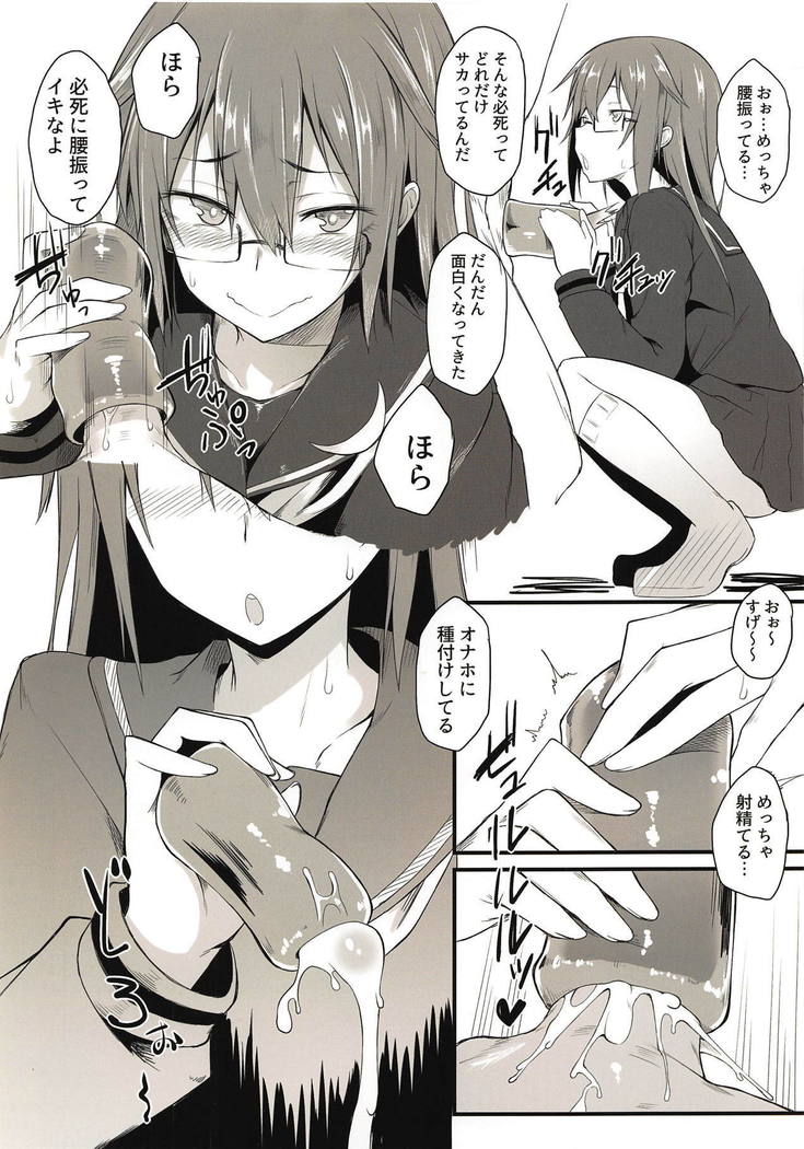 スピリタス太郎詰め合わせこれくしょん スピコレVol.1