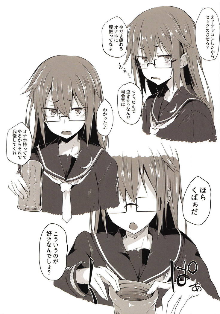 スピリタス太郎詰め合わせこれくしょん スピコレVol.1